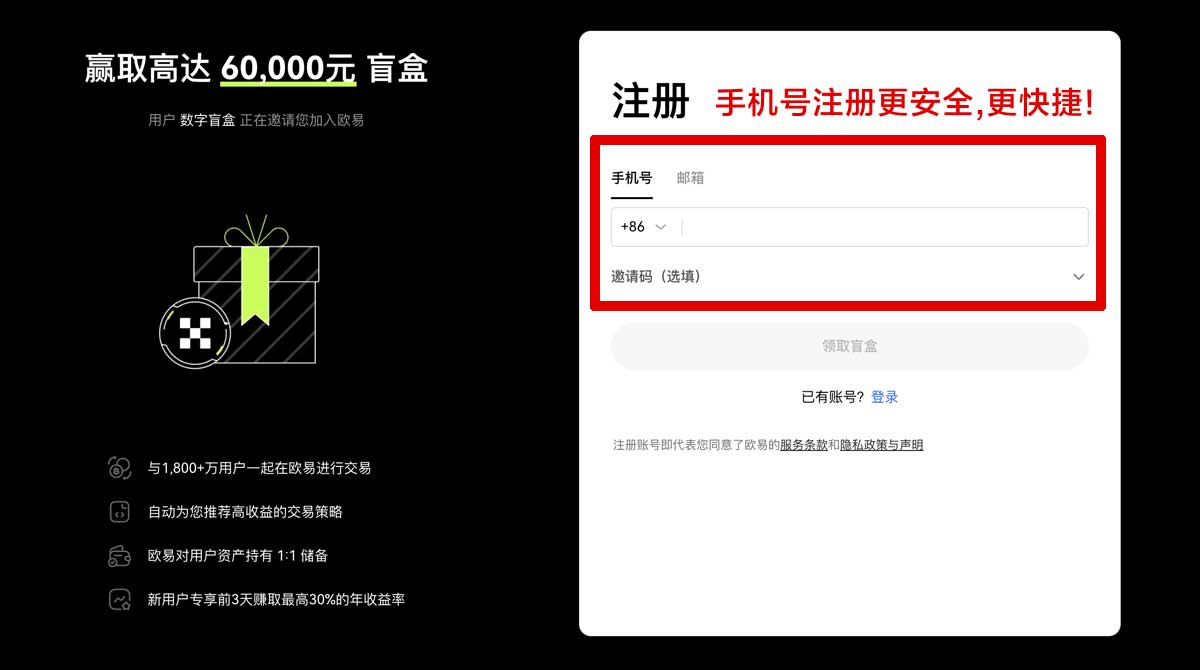 注册虚拟货币交易平台排行榜及选购指南账户步骤