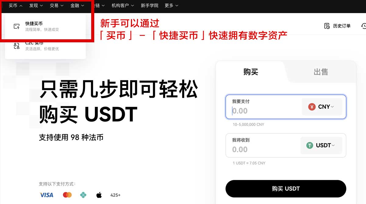 虚拟货币交易平台排行榜及选购指南身份验证流程